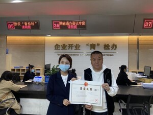 企业服务案例丨成都青白江探索“个转企”许可（资质）保全改革 助力个体工商户转型升级