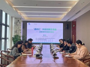 企业服务案例丨成都新都区找准企业需求点 服务专班解云图控股“燃眉之急”