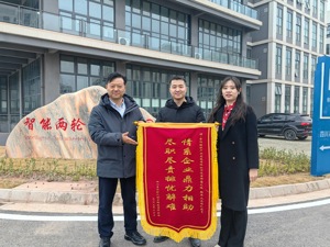 企业服务案例丨资阳临空经济区为企业提供“保姆式”服务