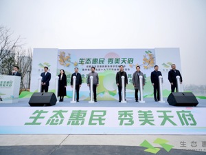 成都发布生态惠民新场景示范线路 助力公园城市建设