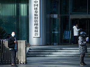 传奇落幕！前证监会主席周道炯去世，任上多次担纲“救火队长”