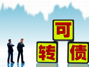 调减募资规模后仍未能顺利实施 汇绿生态终止3.09亿元可转债事宜