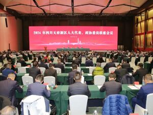拼经济、搞建设、抓项目 四川天府新区2023年跑出经济发展加速度
