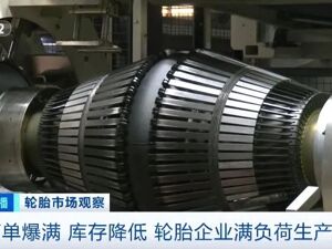 订单火爆！贸易企业排队等货，什么情况？