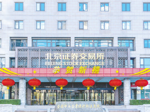 净利润连降两年 聚星科技转道冲刺北交所