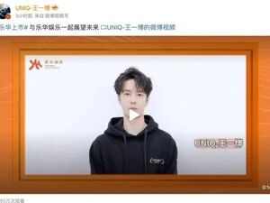 “王一博概念股”，大跌75%！王一博名誉维权案最新进展发布