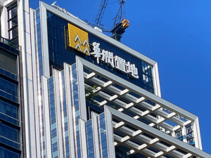 华夏华润商业REIT剖析：核心区位+优异运营，青岛万象城如何支撑80亿元估值？