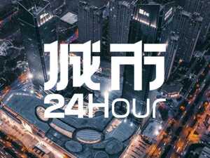 城市24小时 | 成绩单公布，合肥济南胜负未分