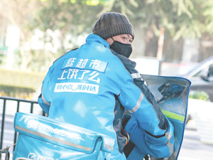 再度辟谣“被字节收购” 谁在争抢饿了么？