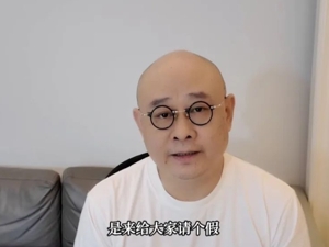 知名女歌手侵权刀郎，法院判了！