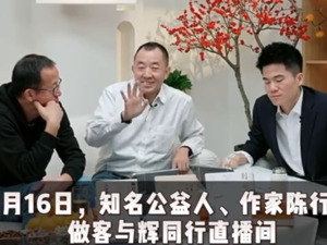 最新！俞敏洪已捐出全部互联网打赏收入！董宇辉曾称：大家不要误会俞敏洪……