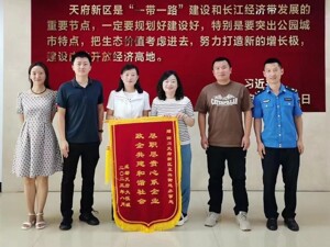 企业服务案例丨解难题、办实事 四川天府新区全方位助力天府大悦城项目开业
