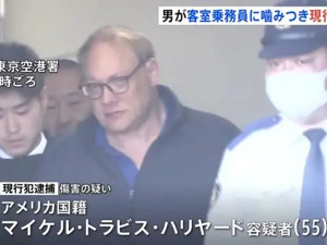 日本客机又出事了！美国籍乘客在飞机上咬人，空姐受伤！赴美客机凌晨返航……