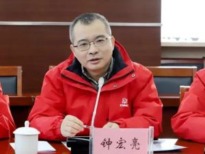 钟宏亮被查！