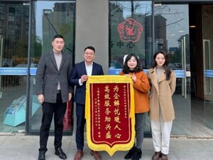 企业服务案例丨德禾翰通点赞四川天府新区正兴街道助企纾困办实事