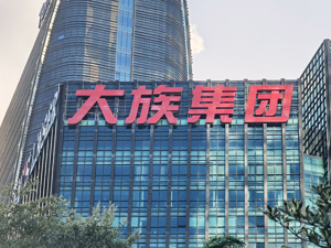 大族激光拟10.46亿元“卖子” 多家知名资本“接盘” 或带来9亿元投资收益