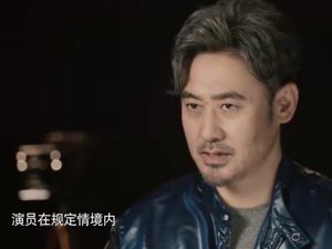 吴秀波被起诉！