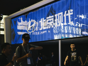 16.2亿元成交！北京现代重庆工厂出售，合资品牌加速追赶电动化浪潮
