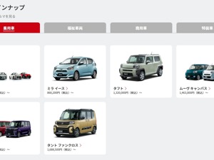 停产时间可能延长，超8000家企业或受影响！丰田将于一个月内公布针对大发的整改措施