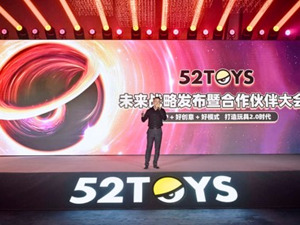19元起，盲盒低价时代来临？