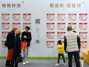 去年各地新房市场分化加剧 多城二手房成交创新高