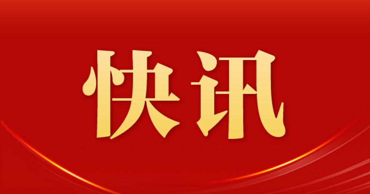 工信部：2023年我国汽车出口首次跃居全球第一