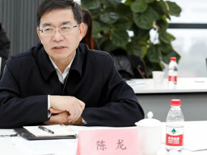 陈龙，履新职！