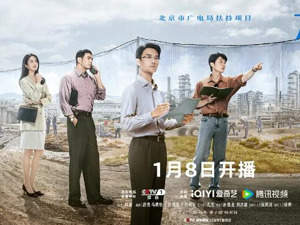 《大江大河3》为何被广告主“弃剧”