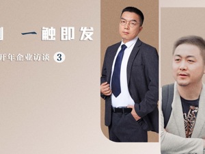 成都，有一群文创IP“造梦者”