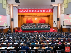 省政协十三届二次会议开幕 王晓晖讲话 黄强施小琳姜平等到会祝贺 田向利作工作报告