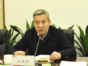 刘明胜，任1.73万亿资产央企董事长！