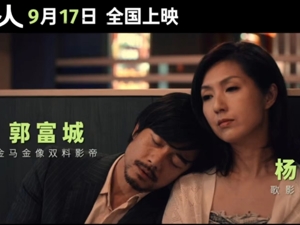 郭富城、杨千嬅、舒淇、周一围等参演电影，涉影视投资诈骗案，受骗群众速去报案！