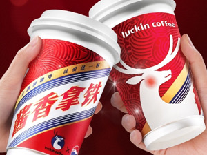 茅台与瑞幸联名新品开卖首日未现排队场面 品牌专家：没有持续火爆很正常