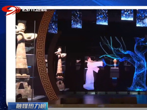 2024四川网络春晚即将“龙”重登场