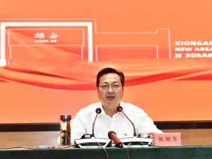 张国华，当选河北省政协主席