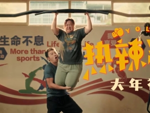 谨防上当受骗！贾玲新片紧急声明