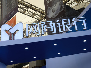 网商银行股东焕新 民生保险拟22亿元入股