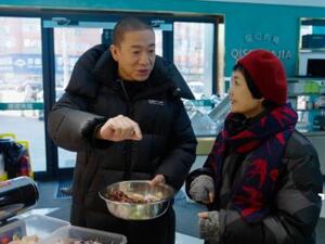 何以为“家”？梁龙、张兰、刘大铭、石村小月带你看《中国人的家》