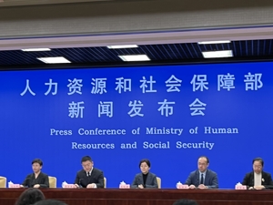 人社部：2023年城镇新增就业1244万人，工伤保险参保人数首次突破3亿人