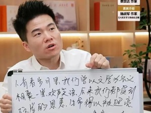 董宇辉再创纪录！4小时卖了近100万本，成交金额超1700万⋯⋯