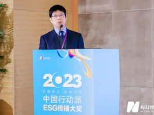 中国公司治理50人论坛学术委员会执行主任兼秘书长高明华：应把经济责任和创新责任纳入社会责任中