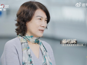 “不怕得罪人，企业的管理没有和气！”董明珠最新发声：十年间，给国家贡献了1400亿的税收