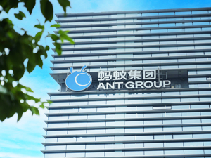 蚂蚁集团股东结构调整完成