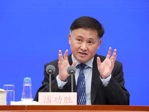 2024年首次降准来了 影响几何？