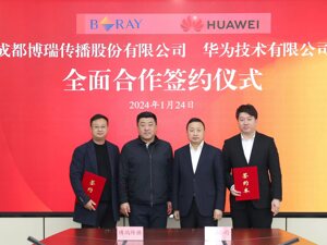 成都传媒旗下博瑞传播与科技巨头华为牵手合作 共研：智慧教育、算力、文化大数据……