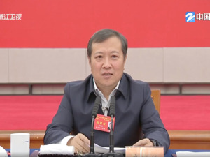 最新！廉毅敏，当选为浙江省政协主席