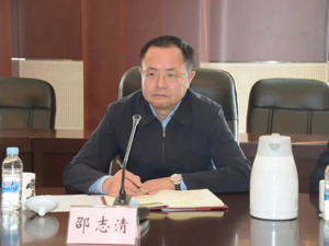 最新！邵志清当选上海市政协副主席