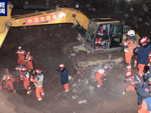 揪心！云南镇雄山体滑坡致44人遇难