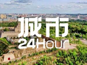 城市24小时 | “中西部非省会第一城”正式进阶