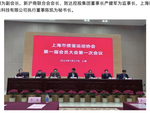 身家400亿富豪，任上海掼蛋协会会长！金融圈为何流行掼蛋？原因是⋯⋯